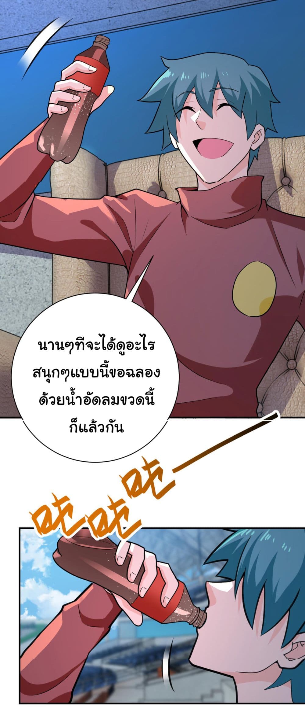Apocalyptic Super System 294 (21)